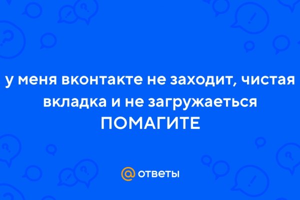 Кракен зеркала официальные