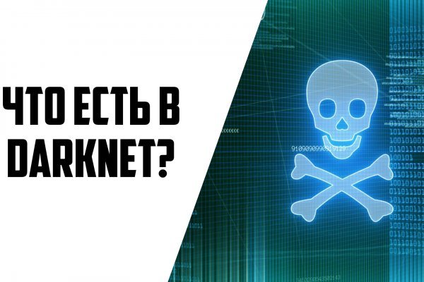 Что вместо гидры