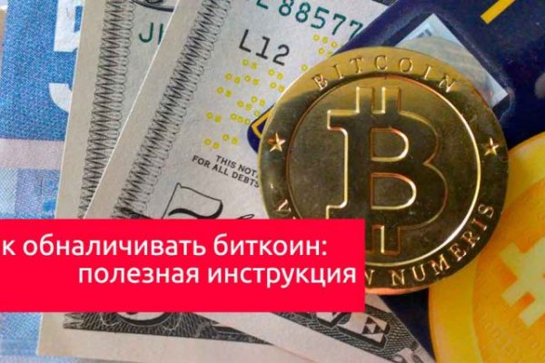 Кракен наркоплощадка