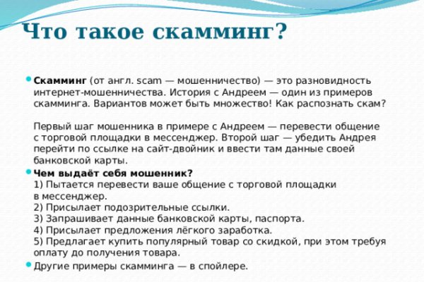 Кракен как зарегистрироваться