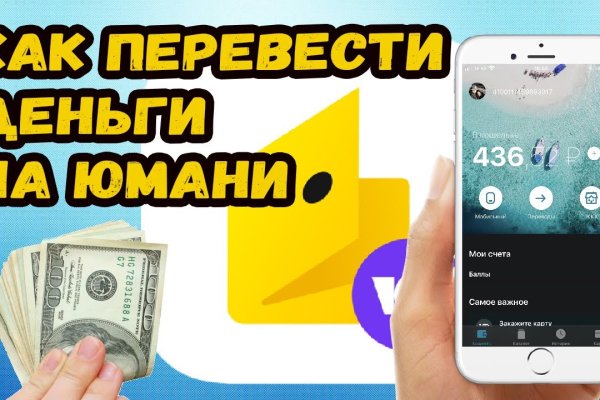 Kraken зеркало даркнет