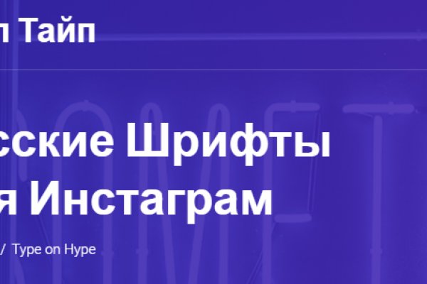 Даркнет зеркало