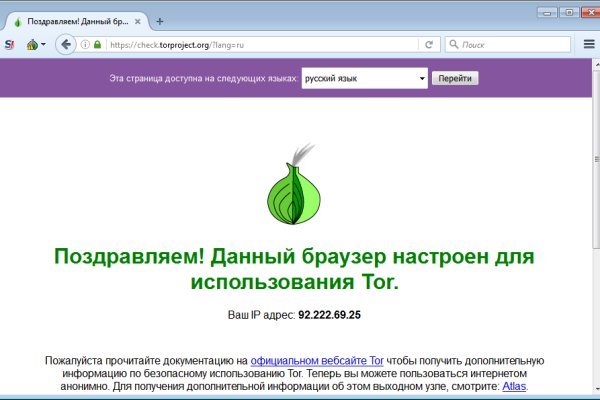 Как зайти в кракен