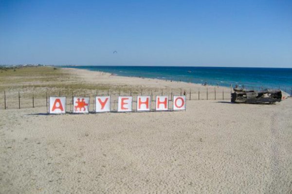 Kraken market ссылка